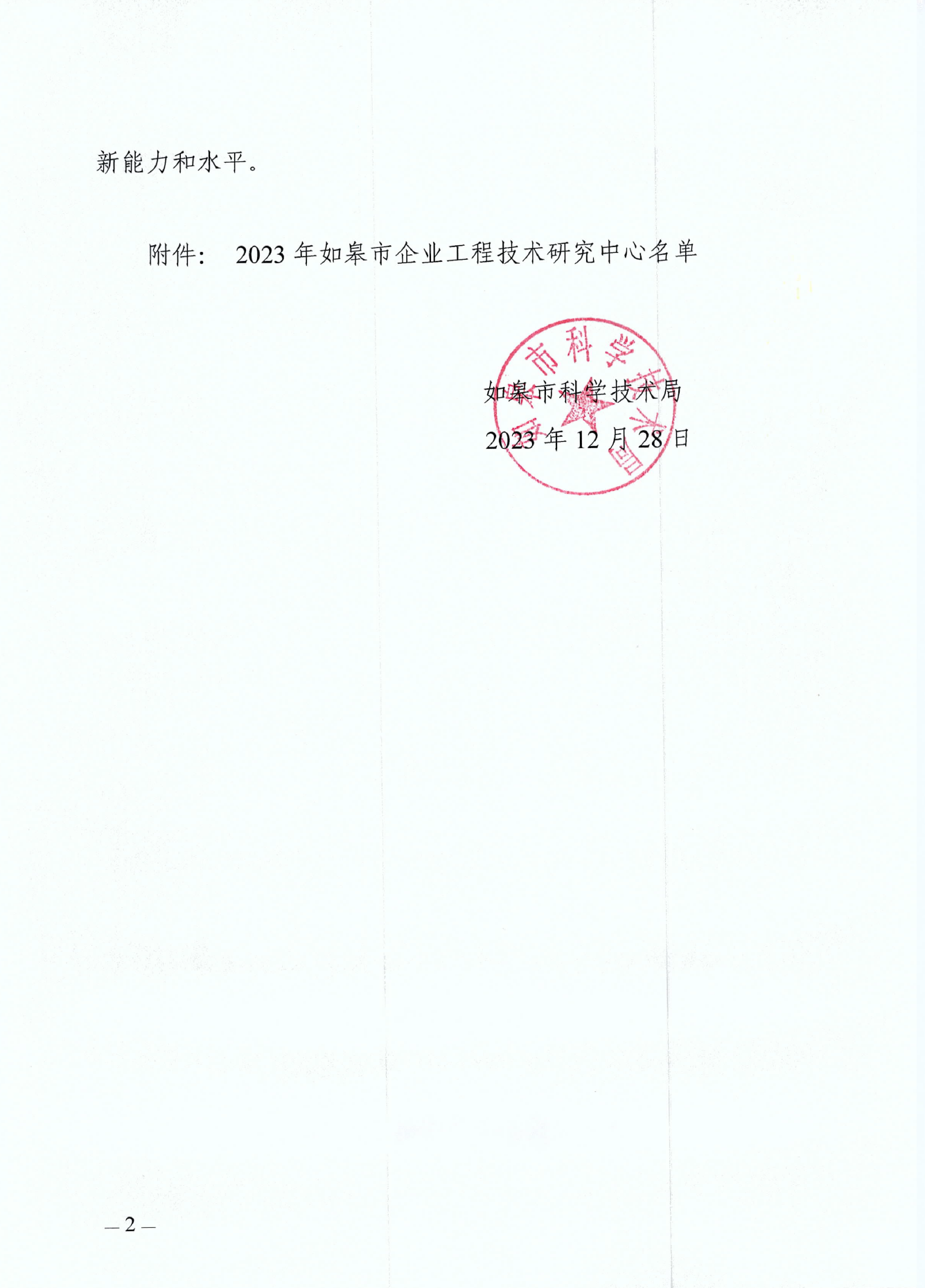 1712453394247534.png 2.png